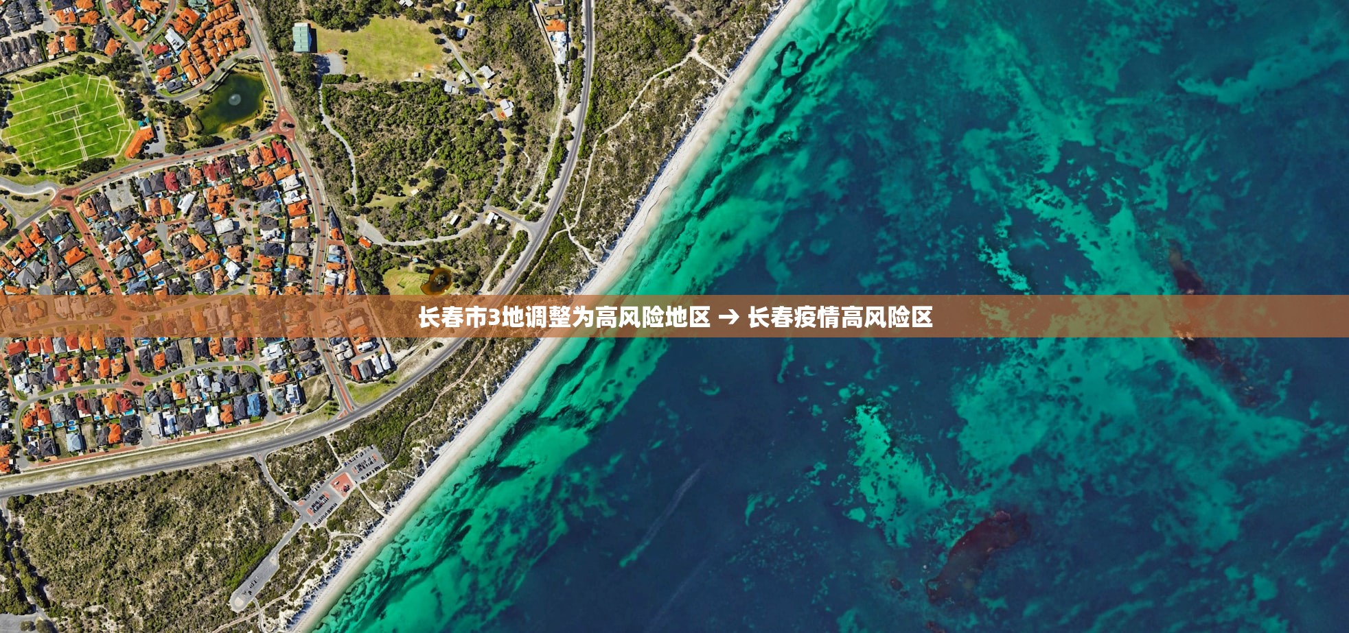 嘉祥疫情最新消息›嘉祥疫情最新情况