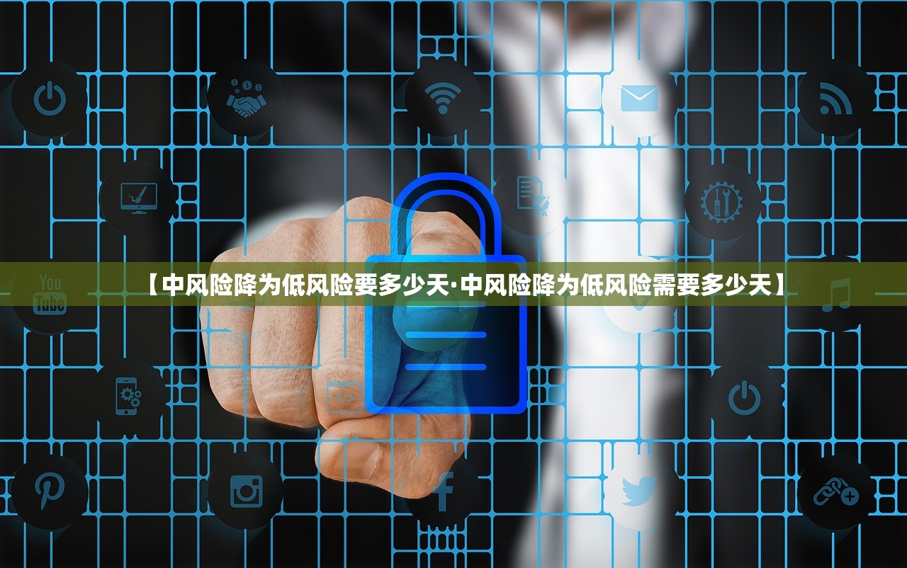 来华涉奥人员车辆限行›来华涉奥人员车辆限行规定