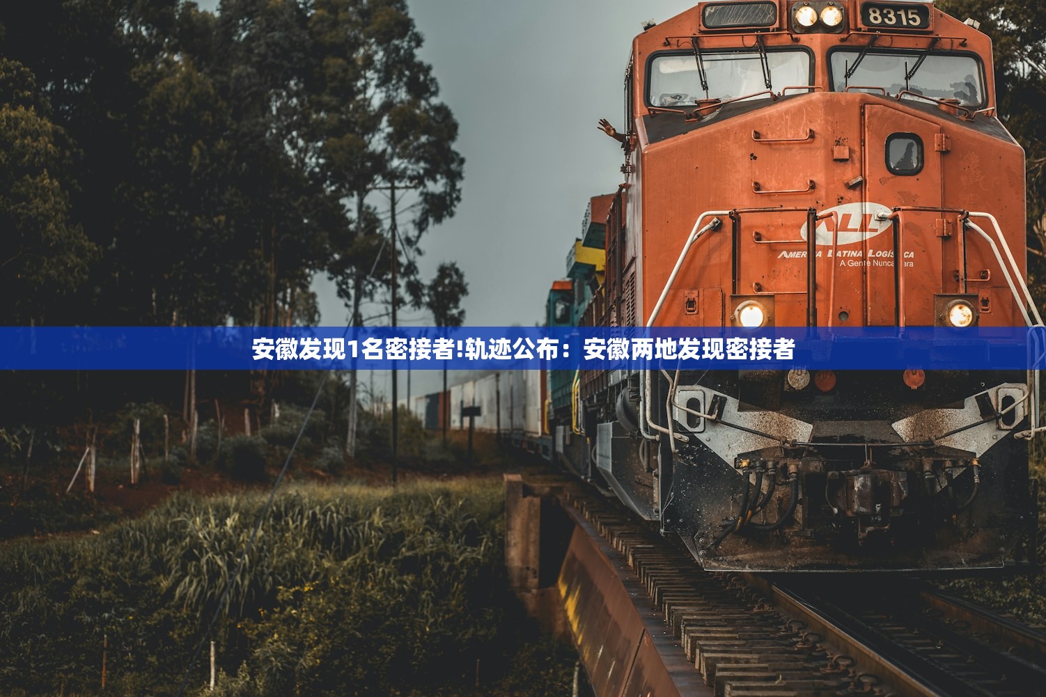 包含微信打飞机外挂的词条