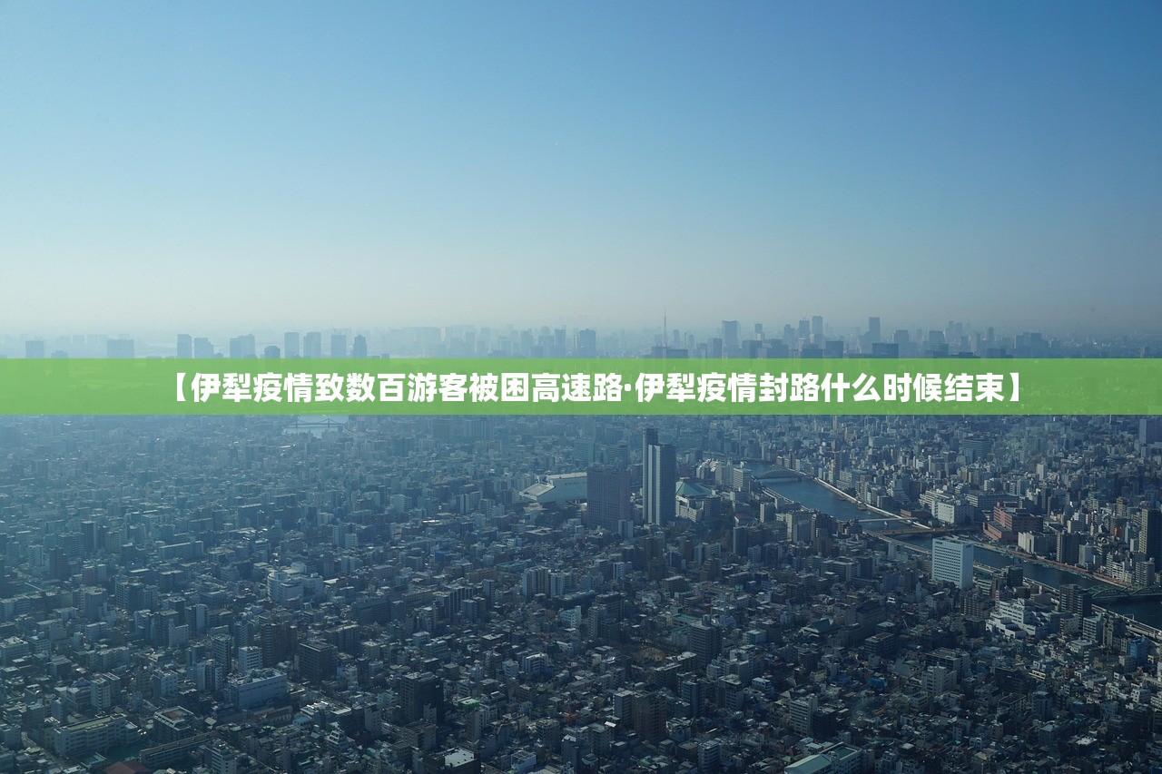 【内蒙古新增本土12例·内蒙古新增本土确诊12例】 【内蒙古新增本土12例·内蒙古新增本土确诊12例】