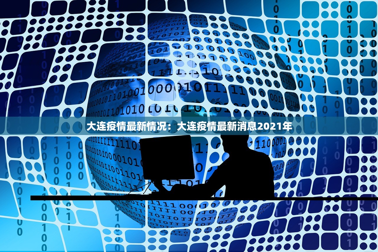 普陀疫情通报新增—(普陀区新冠病毒最新情况) 普陀疫情通报新增—(普陀区新冠病毒最新情况)