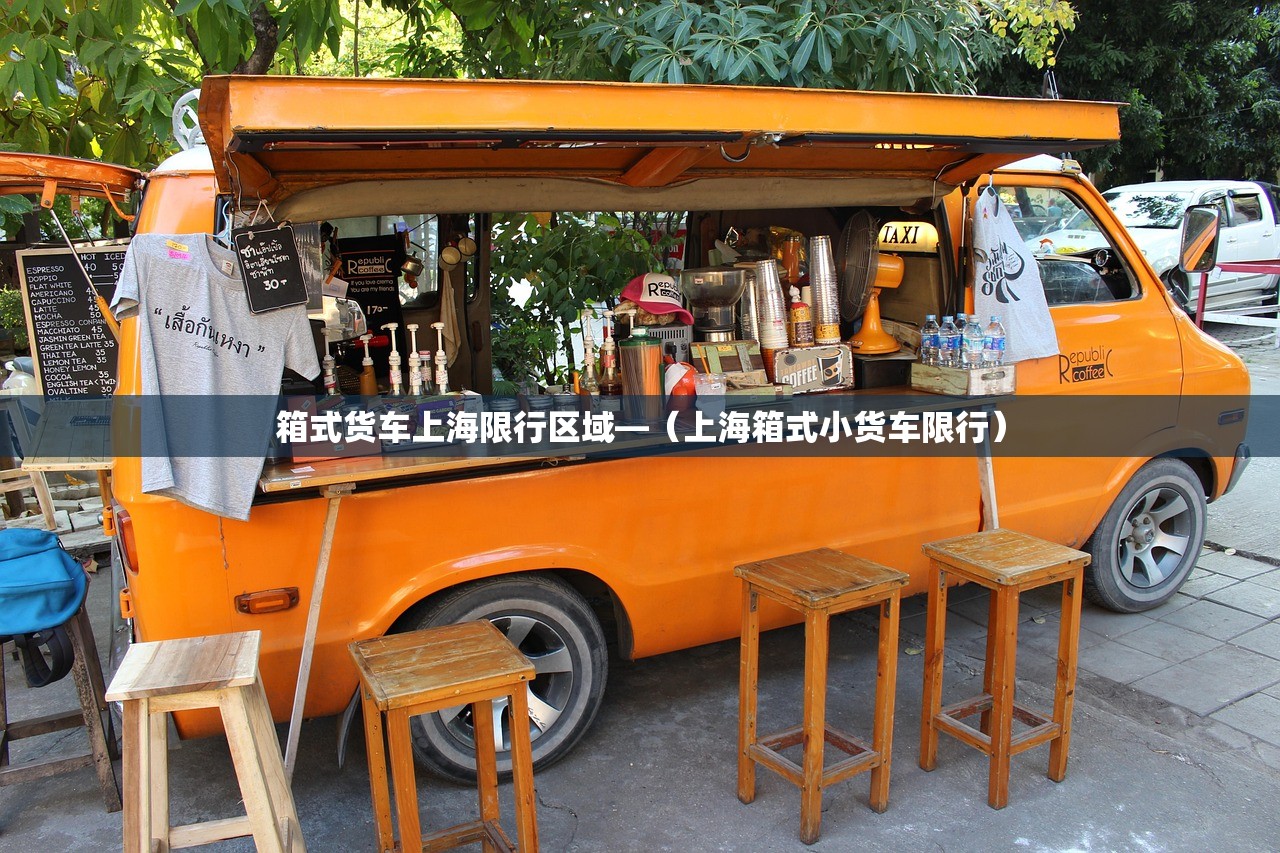 上海防控疫情新规定›上海防疫新规则