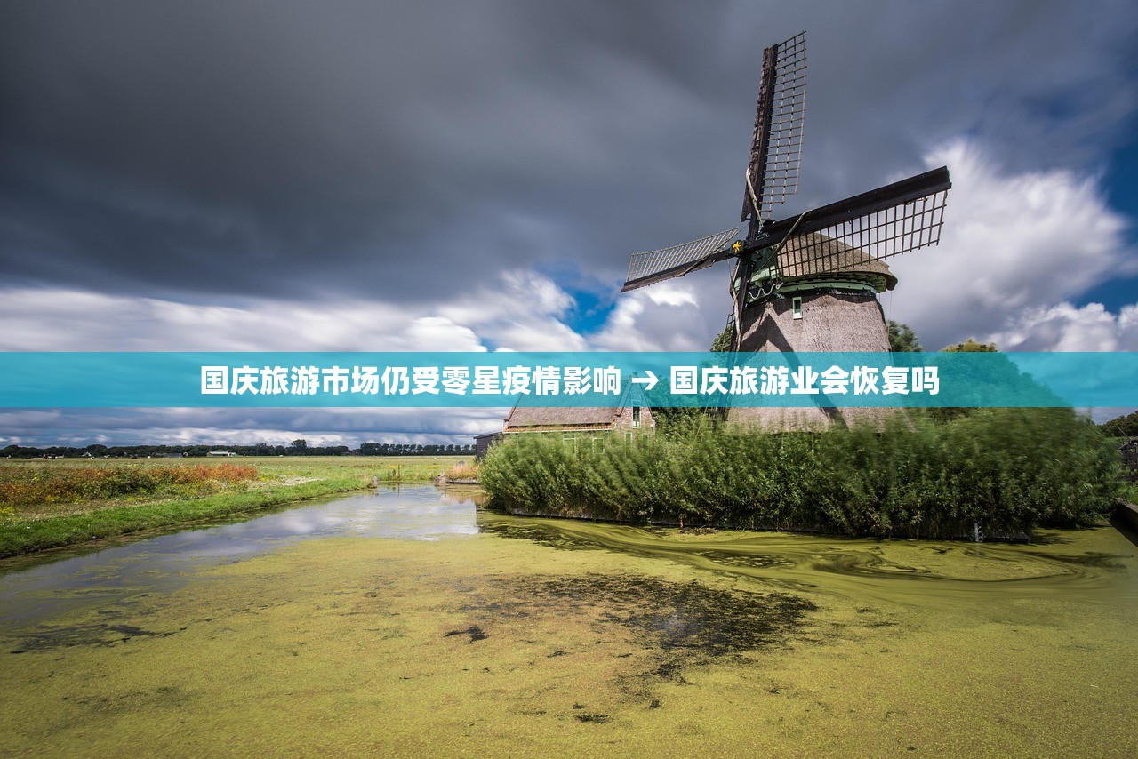 【成都疫情什么时候结束恢复正常·成都疫情什么时候结束恢复正常上班】