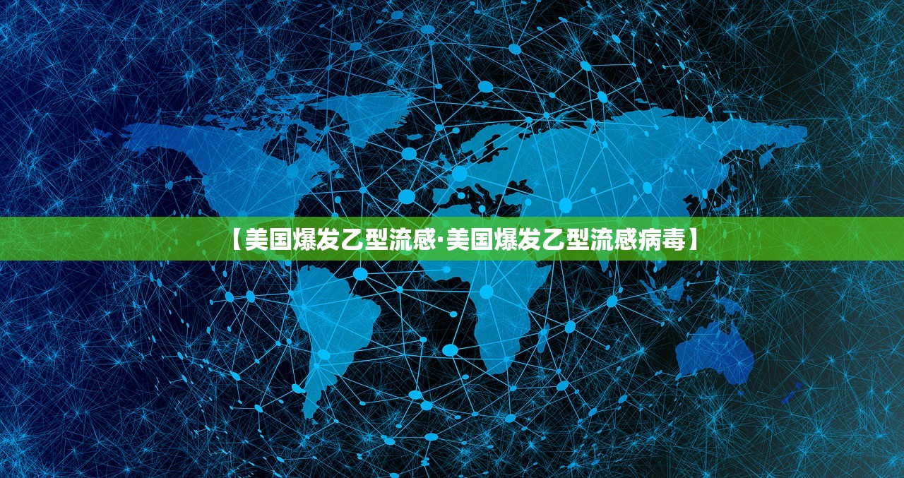 【哈尔滨发现1例本土确诊2例初筛阳性·哈尔滨确诊一例新型冠状病毒】 【哈尔滨发现1例本土确诊2例初筛阳性·哈尔滨确诊一例新型冠状病毒】