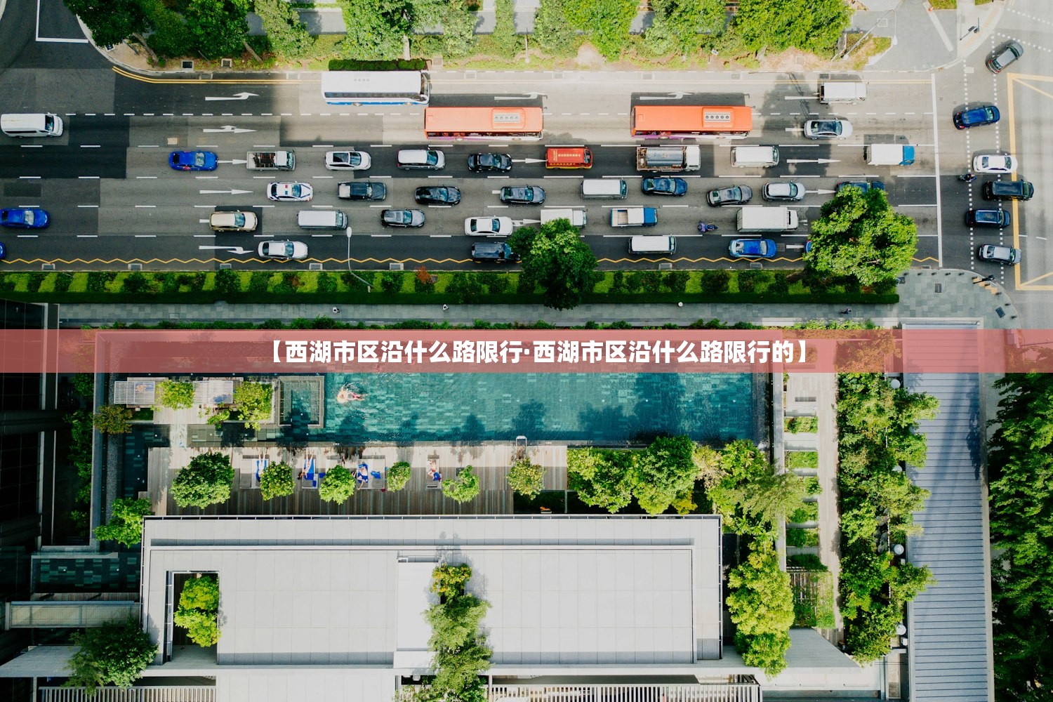 【新一轮疫情涉17省25市·新一轮本土疫情波及7省份】 【新一轮疫情涉17省25市·新一轮本土疫情波及7省份】
