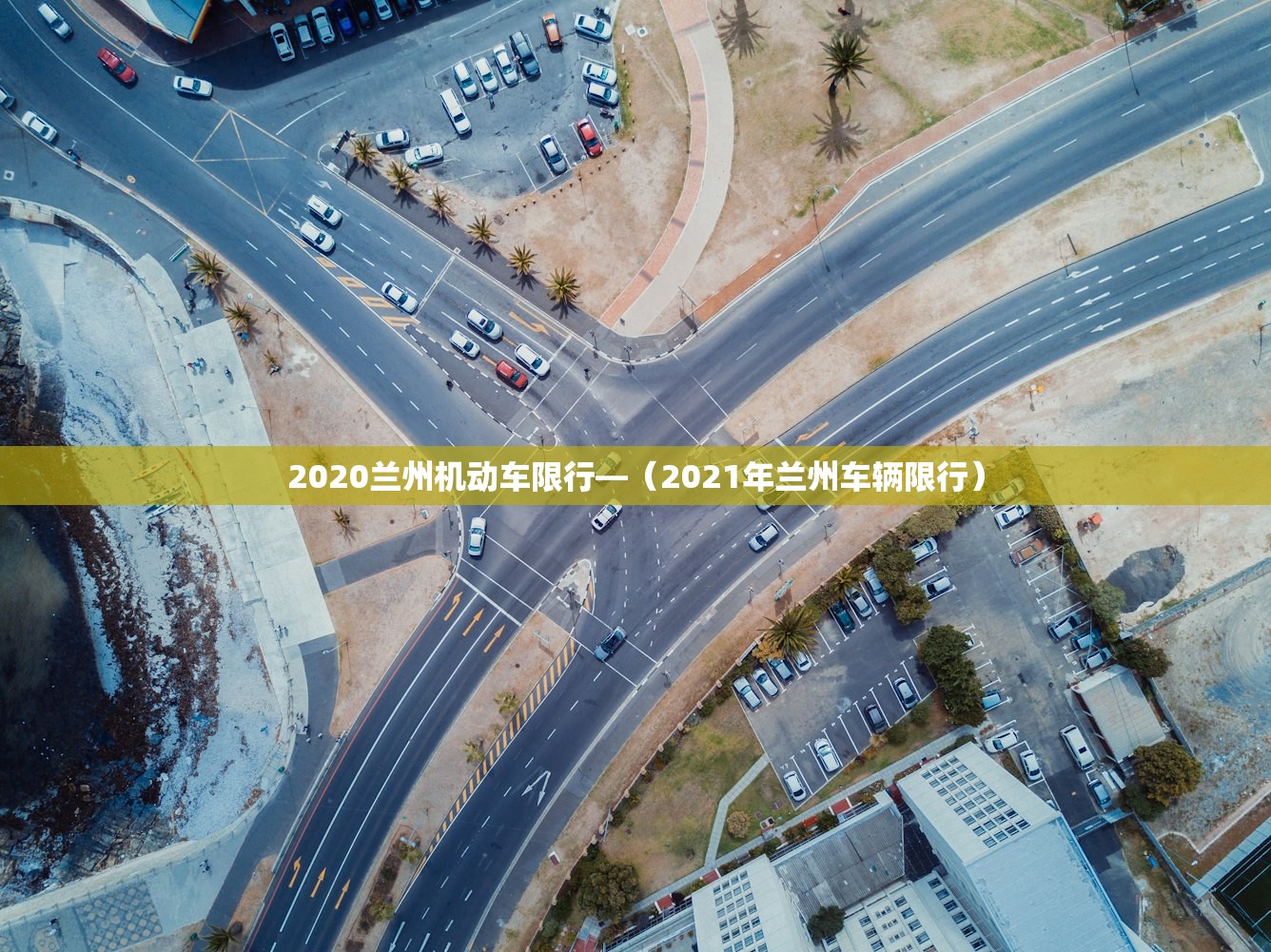 【全国新增本土16例,全国新增本土病例详情】 【全国新增本土16例,全国新增本土病例详情】