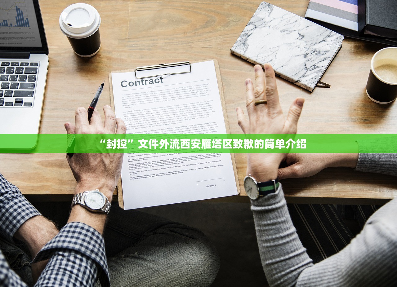 包含北京疫情已经很严重了的词条