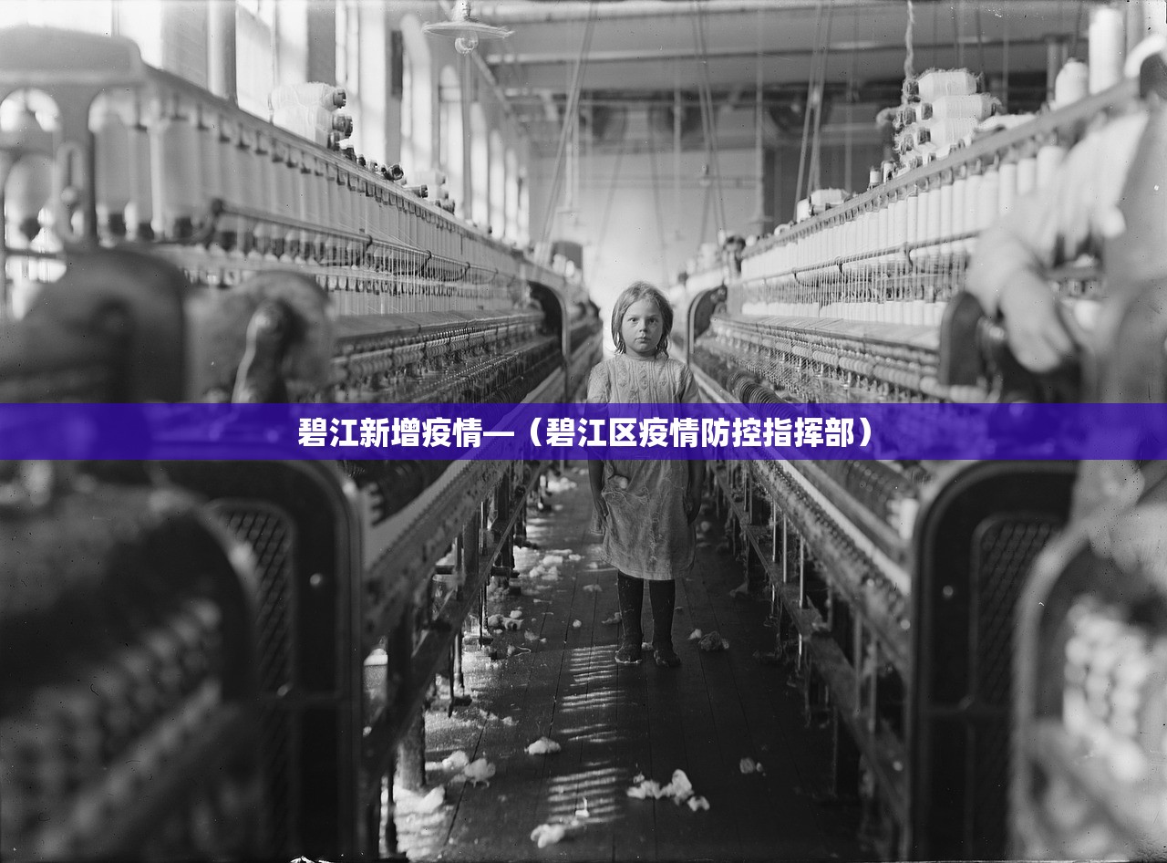 贵溪疫情最新消息›贵溪新冠最新消息 贵溪疫情最新消息›贵溪新冠最新消息