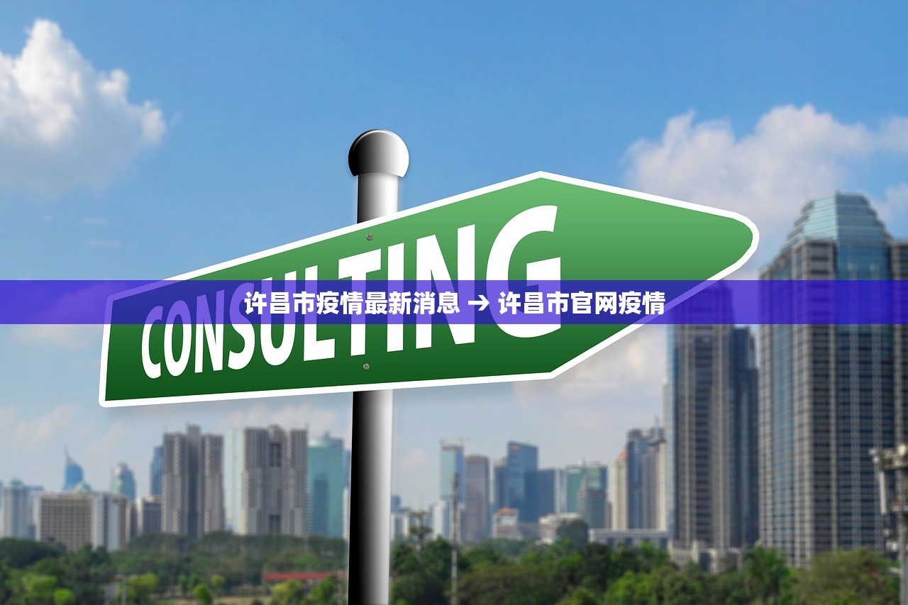 南阳疫情新增确诊—(南阳疫情新增确诊病例) 南阳疫情新增确诊—(南阳疫情新增确诊病例)
