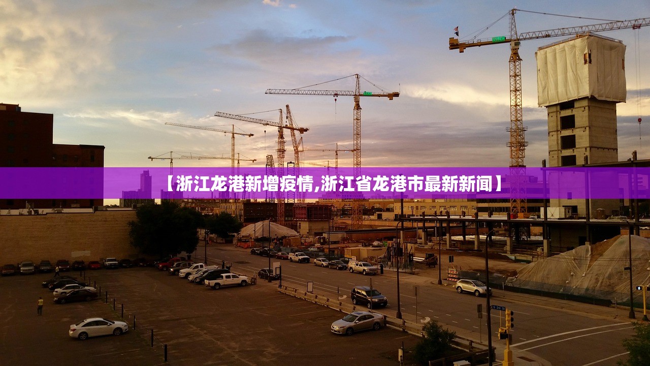 苍溪疫情新增情况:苍溪县最新疫情 苍溪疫情新增情况:苍溪县最新疫情