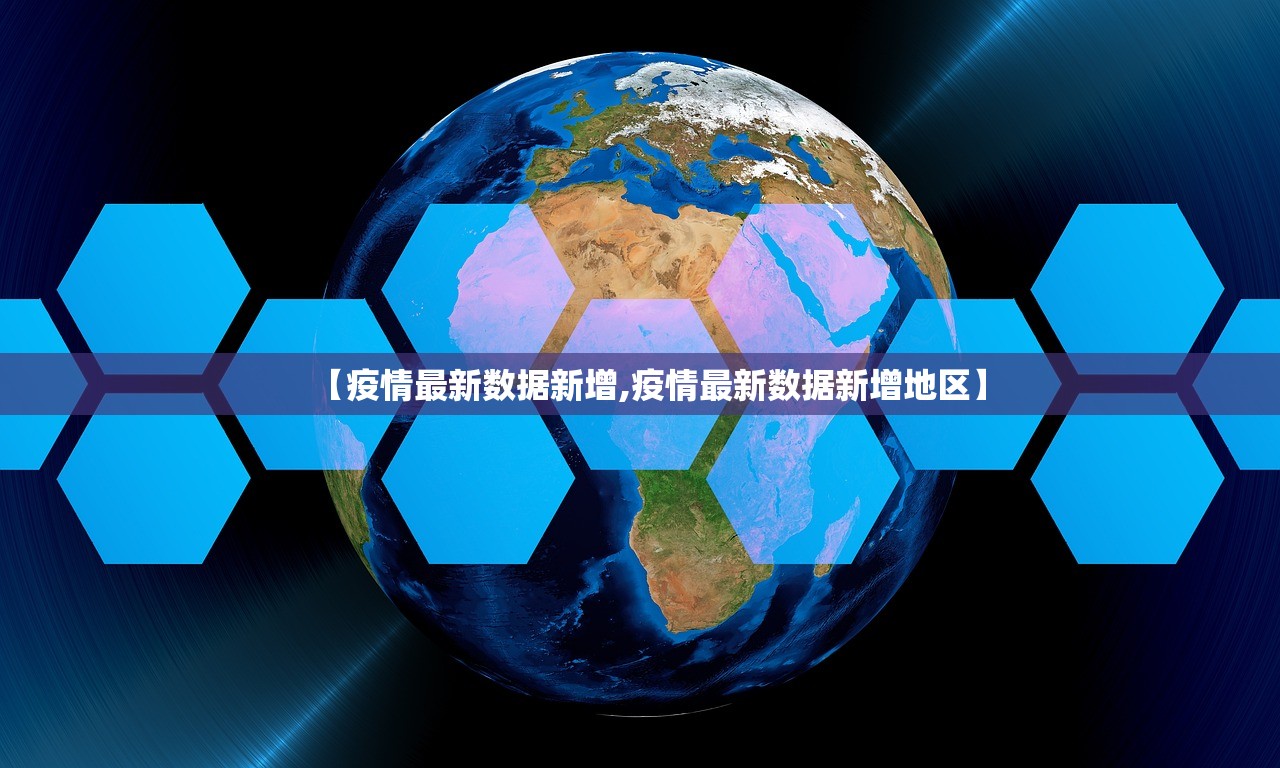 青县疫情最新情况 → 青县发布疫情重要通告