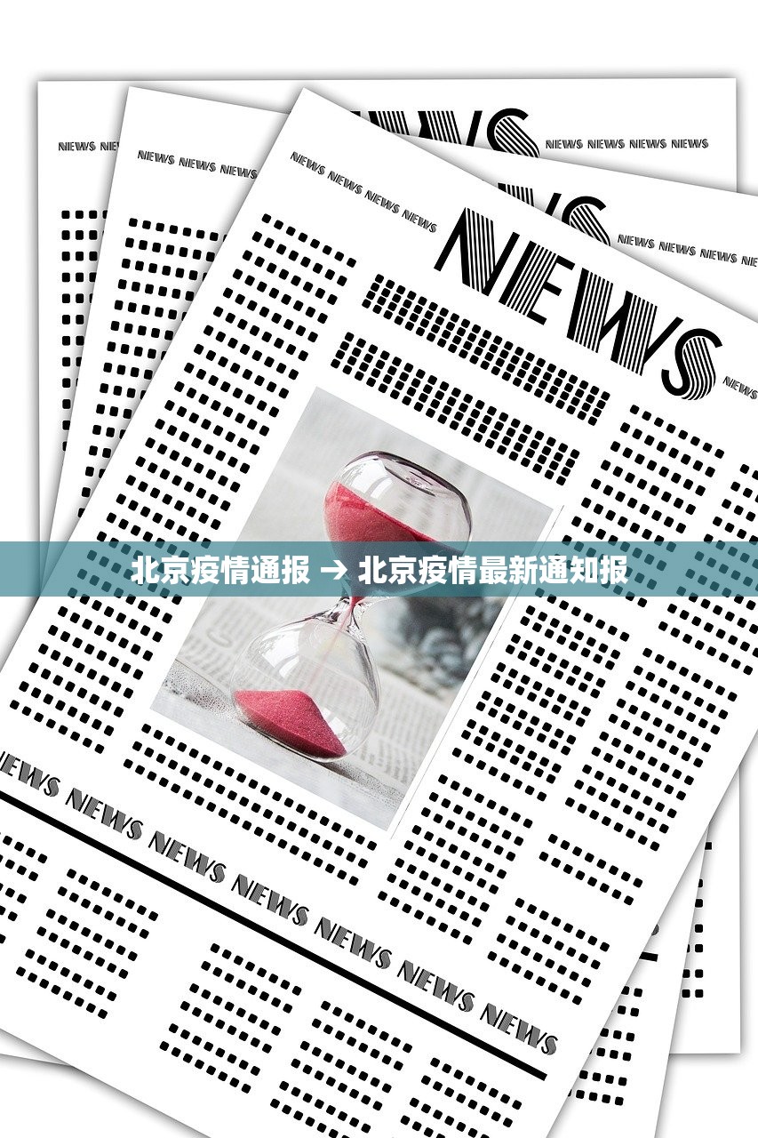 大连疫情规模已基本锁定:大连疫情增加多少 大连疫情规模已基本锁定:大连疫情增加多少