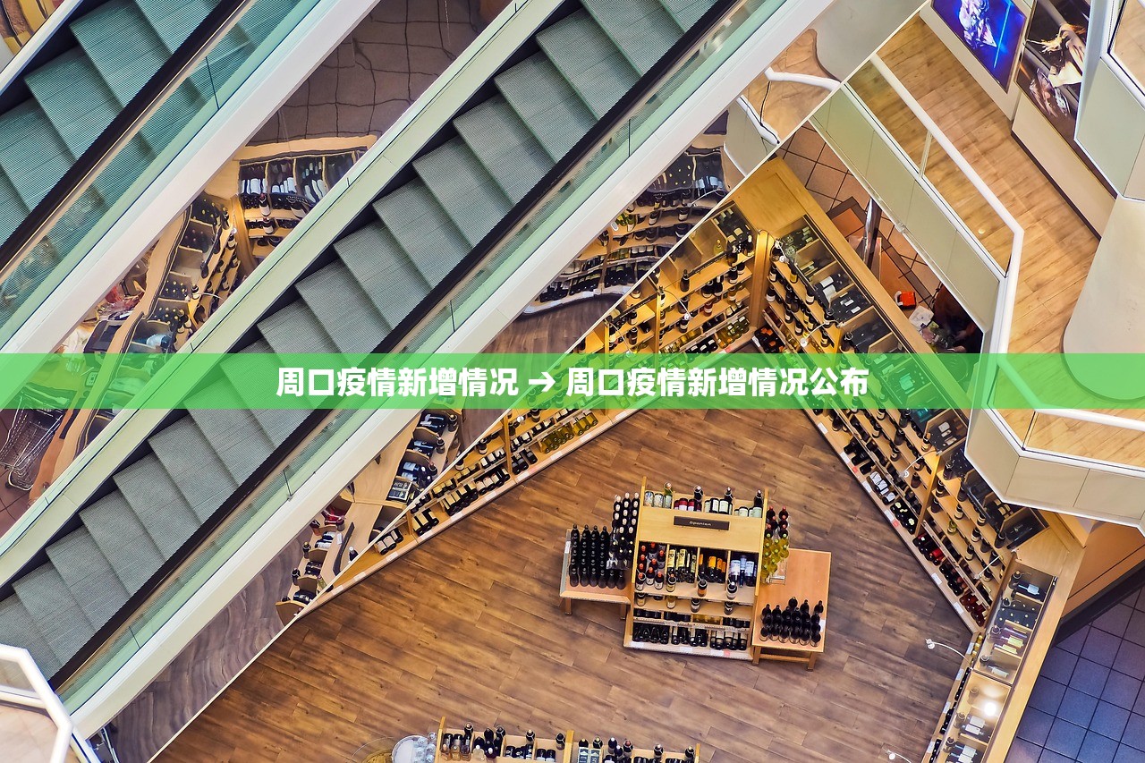 【青岛最新疫情最新消息,青岛最新的疫情情况 最新消息】 【青岛最新疫情最新消息,青岛最新的疫情情况 最新消息】