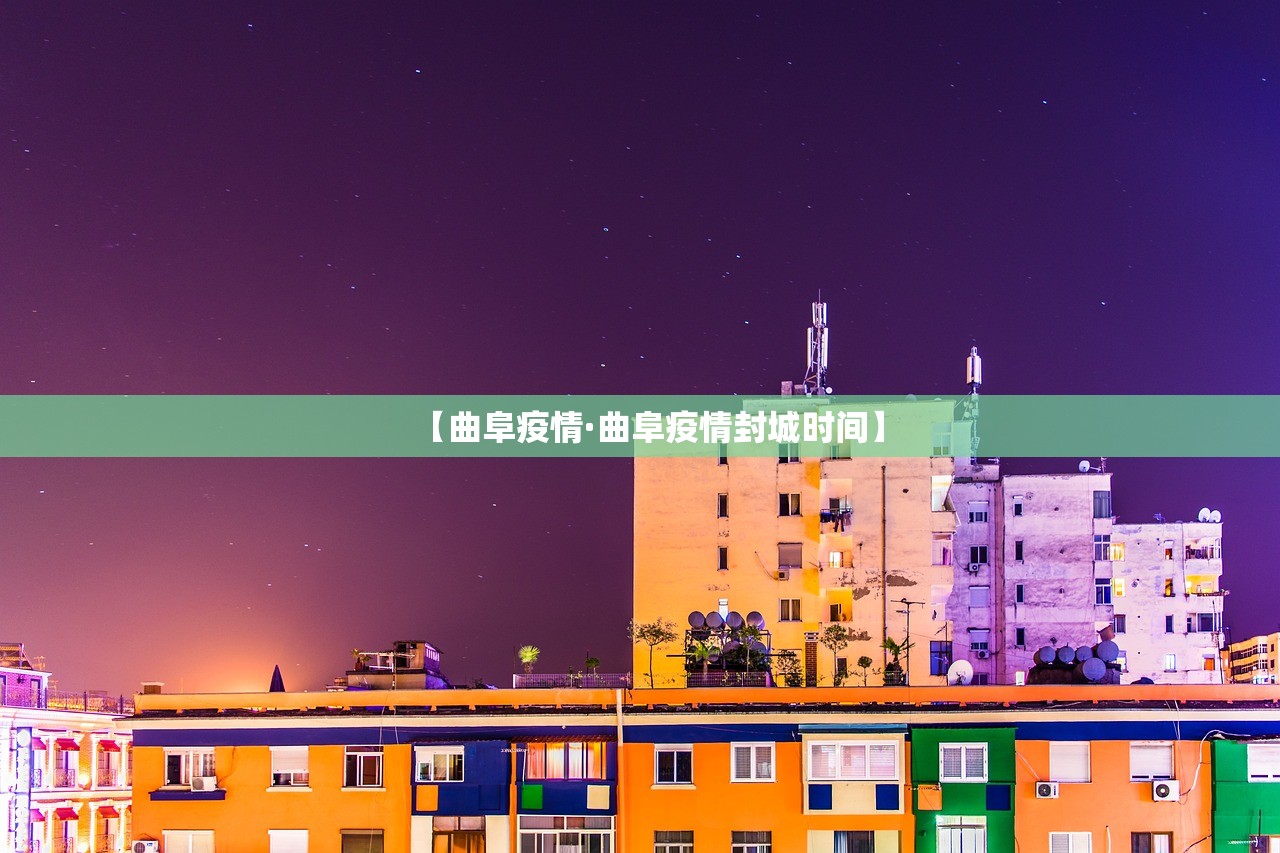 新郑疫情新增—（新郑疫情通报）