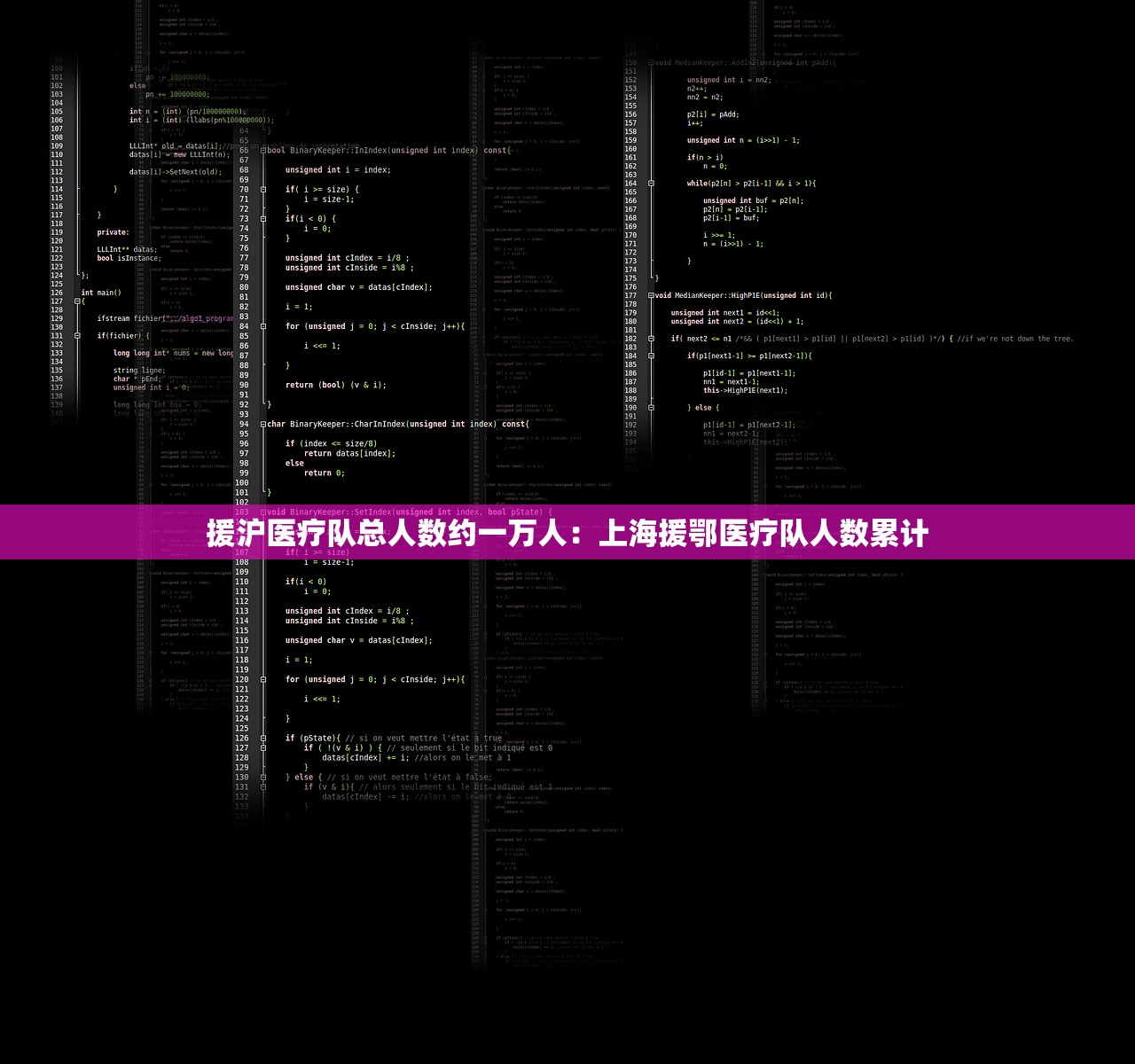 上海疫情的最新数据›上海疫情的最新数据统计