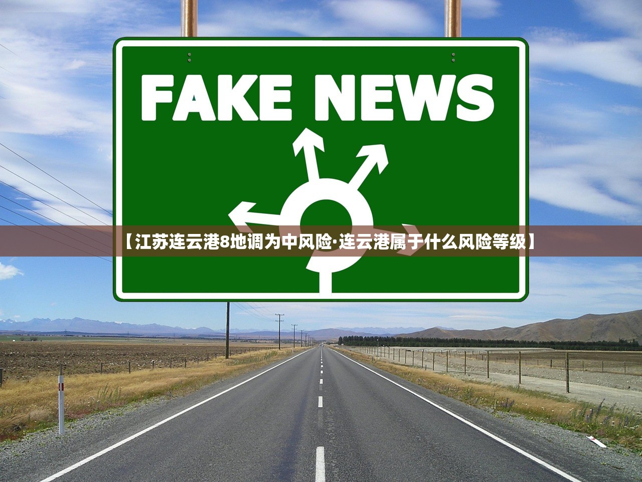 【务川疫情新增病例·务川疫情新闻】
