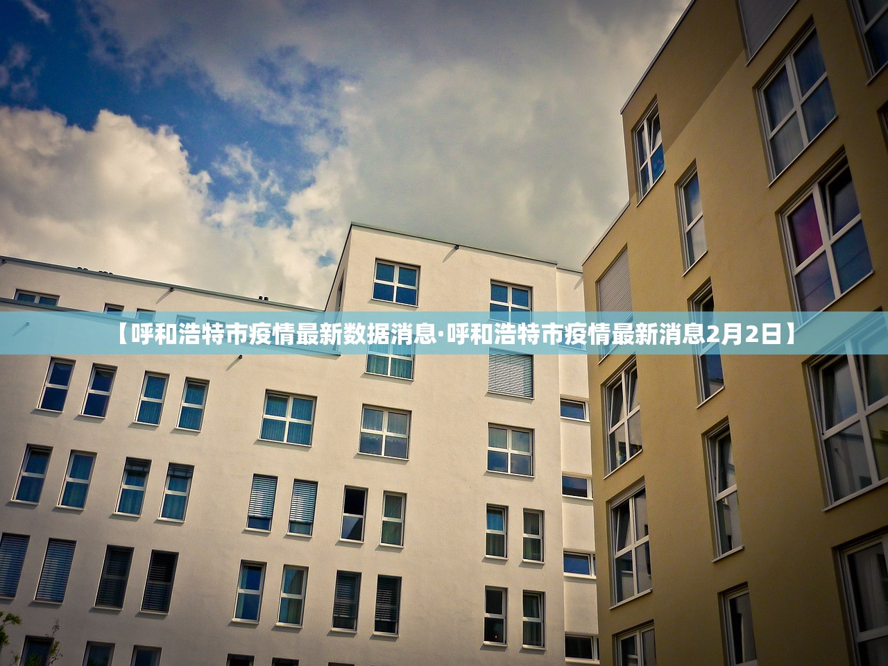 广西肺炎疫情最新消息›广西肺炎疫情最新情况