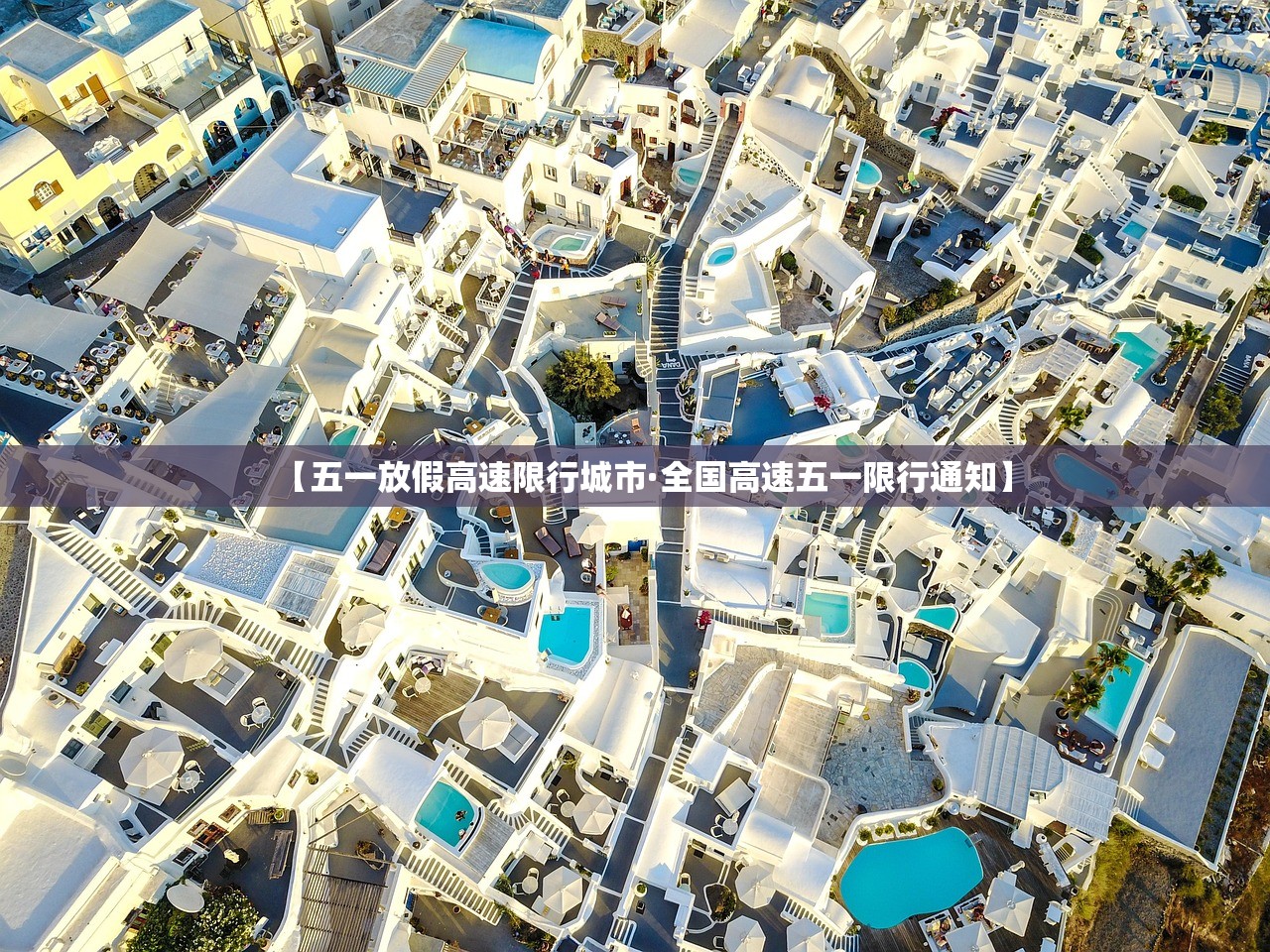 南丹新增疫情—(南丹新冠肺炎病例) 南丹新增疫情—(南丹新冠肺炎病例)