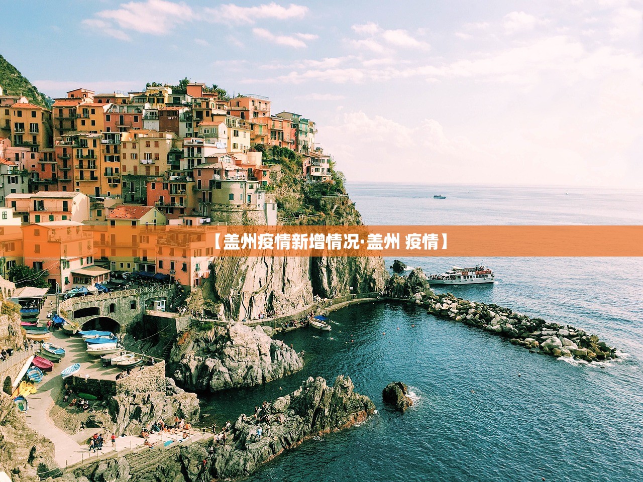 31省区市新增6例确诊病例›31省区市新增本土确诊6例疫情 31省区市新增6例确诊病例›31省区市新增本土确诊6例疫情