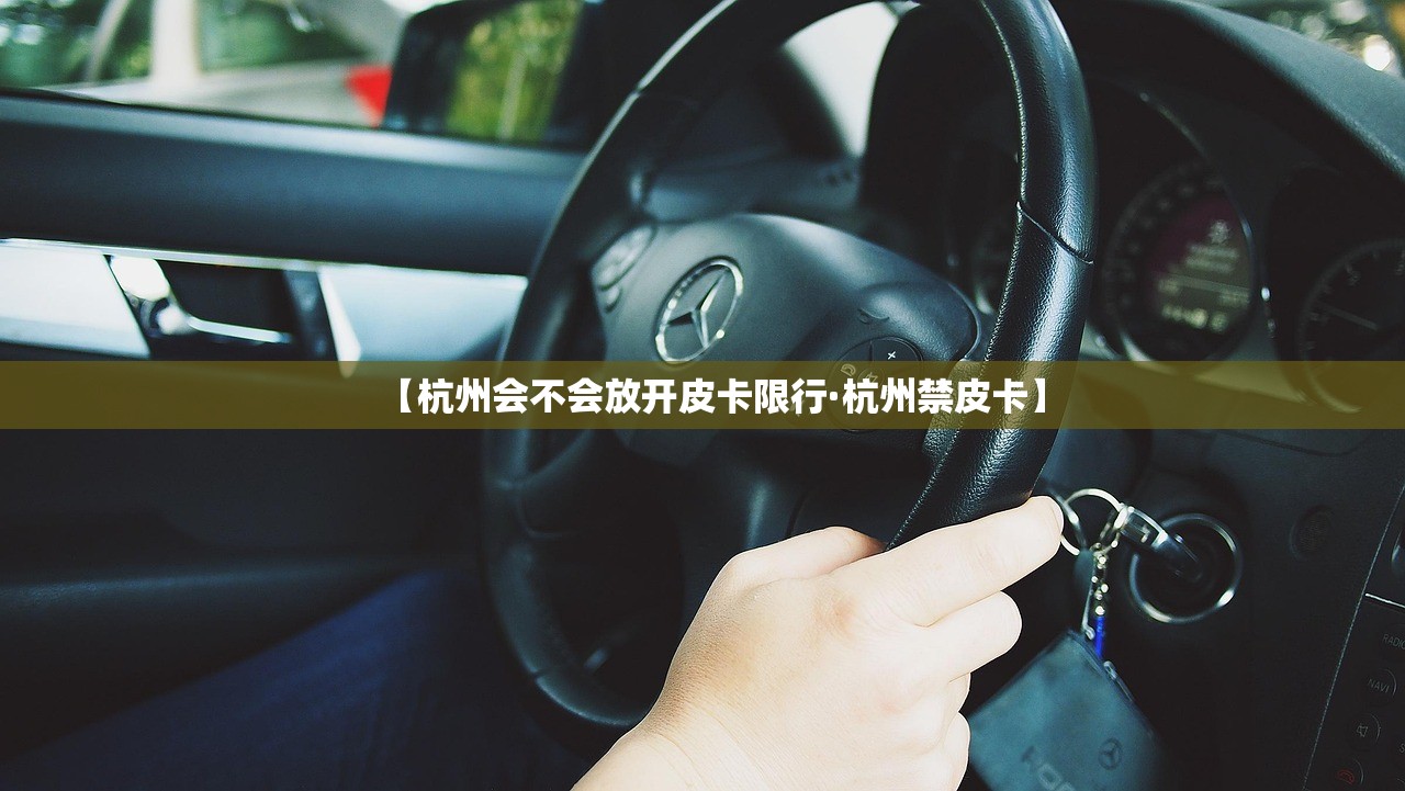 郑州限号2023年2月最新通知:郑州限号2021年3月最新限号 郑州限号2023年2月最新通知:郑州限号2021年3月最新限号