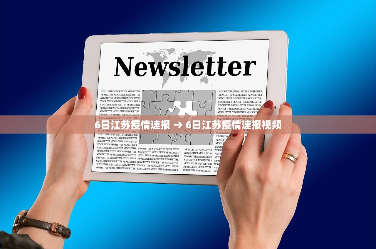 【山东菏泽疫情最新消息·山东菏泽新型肺炎疫情最新消息】