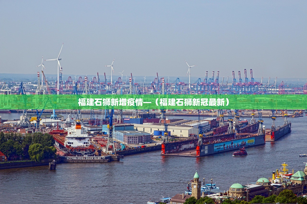 丹东疫情最新情况：丹东疫情最新情况