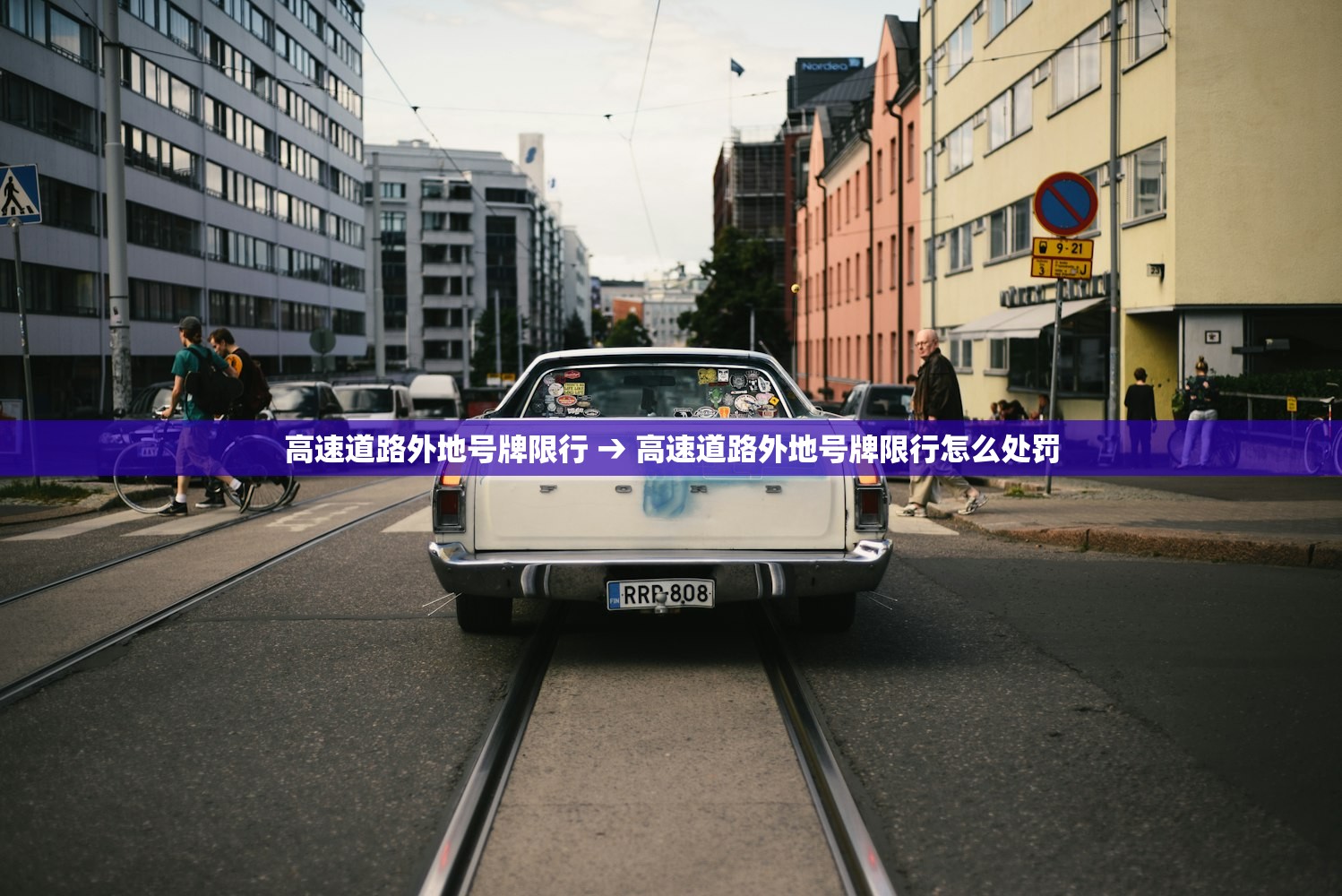 【平谷疫情,平谷疫情有没有确诊】 【平谷疫情,平谷疫情有没有确诊】