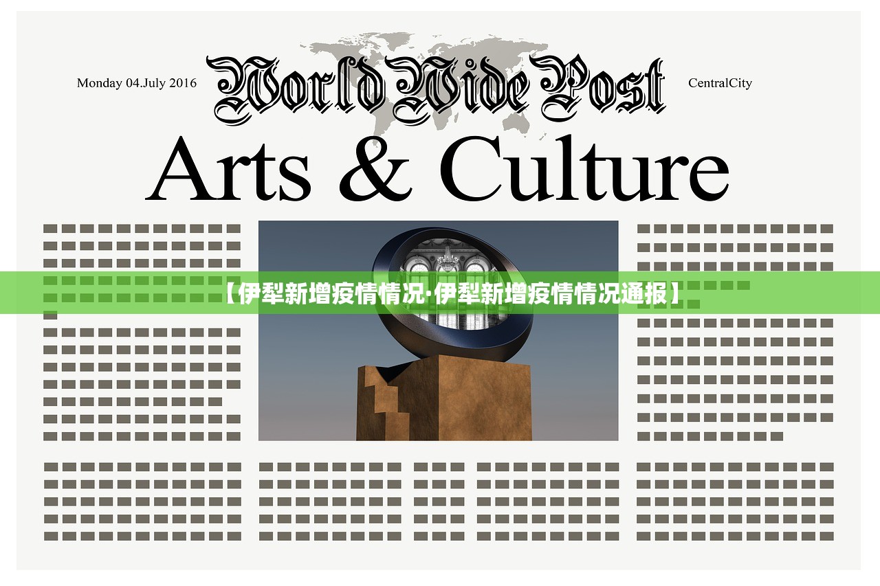 【上海普陀区疫情·上海普陀疫情分布】