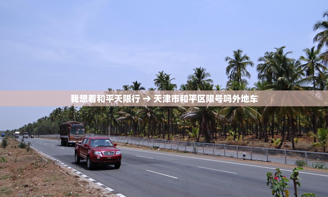 北京通州新增疫情:北京通州新增一例 北京通州新增疫情:北京通州新增一例