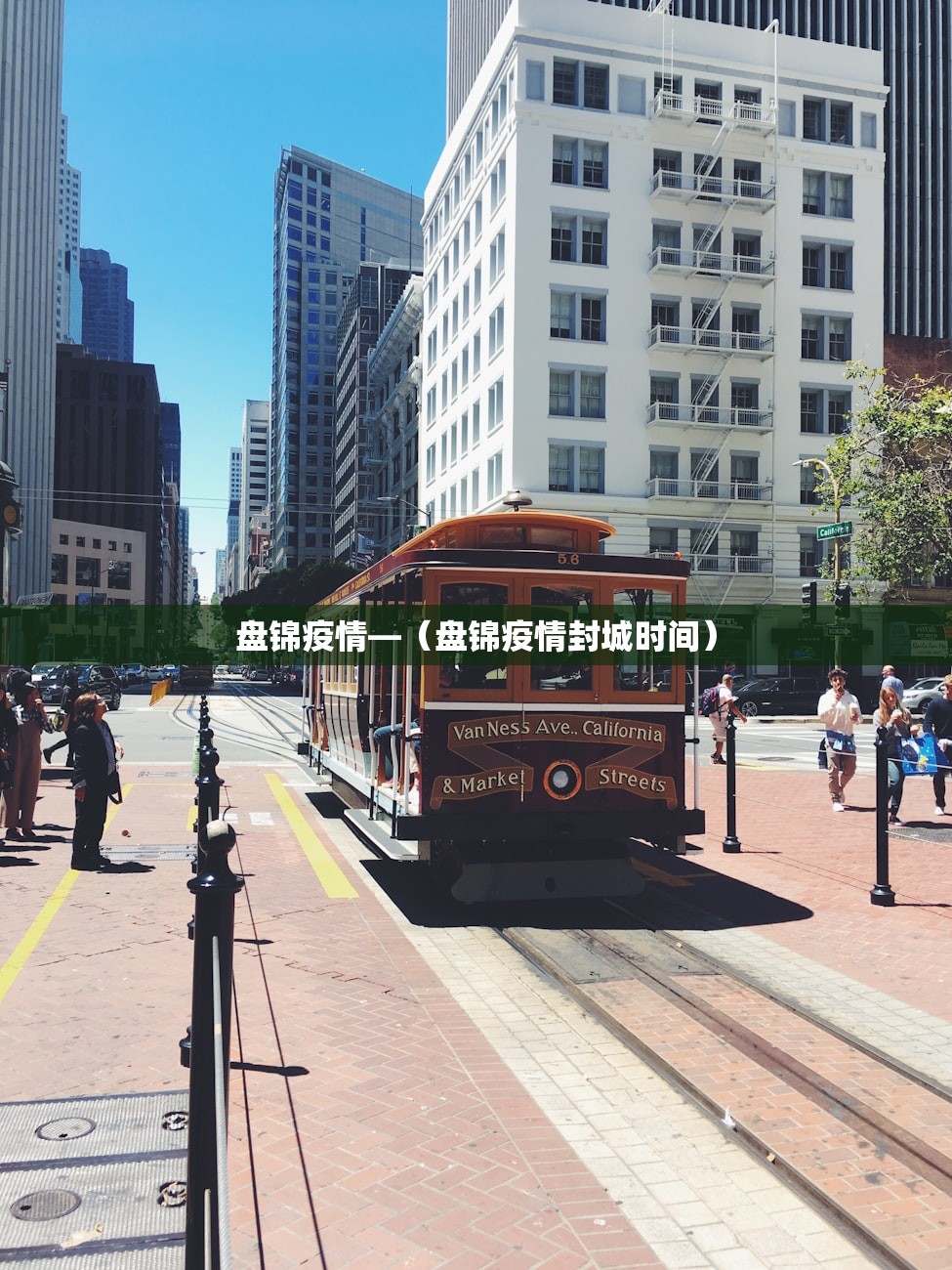 【山东潍坊疫情最新消息·山东潍坊疫情最新消息2021】 【山东潍坊疫情最新消息·山东潍坊疫情最新消息2021】