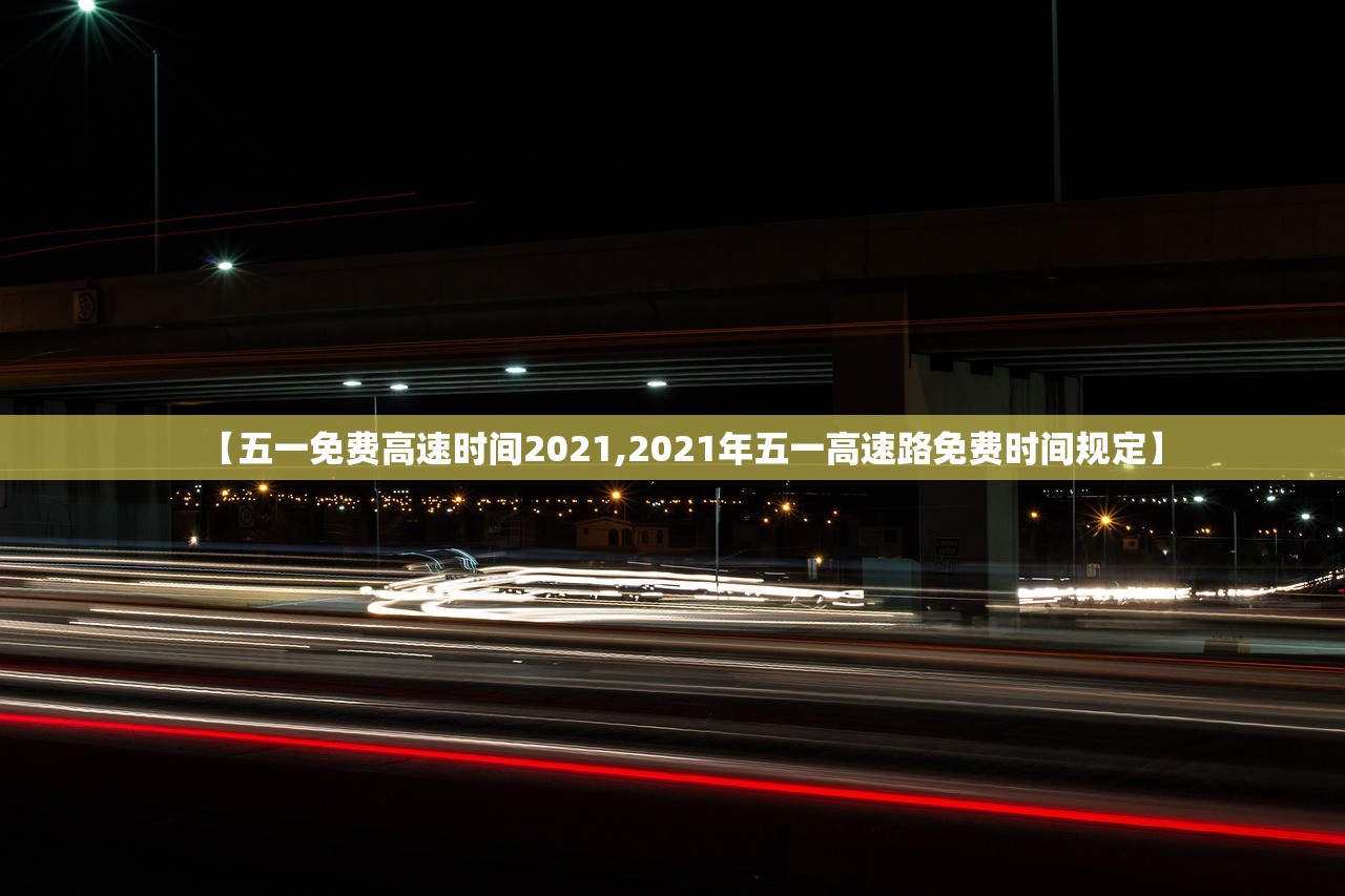 怎么查询明天的车辆限行›怎么查询明天的车辆限行时间 怎么查询明天的车辆限行›怎么查询明天的车辆限行时间