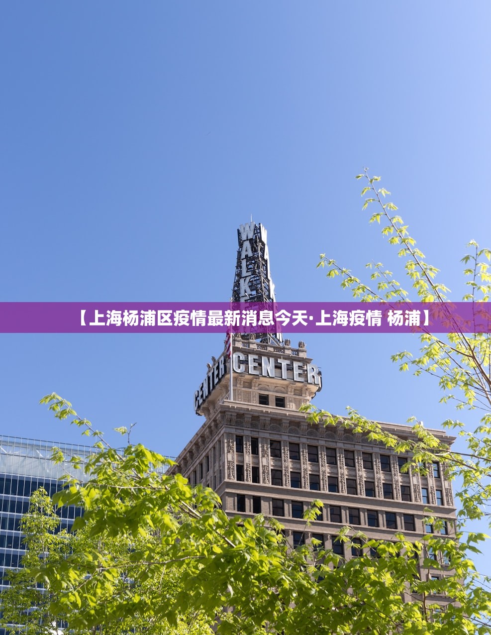 咸阳车辆明天限行通知不:咸阳市机动车明天限号不限号 咸阳车辆明天限行通知不:咸阳市机动车明天限号不限号