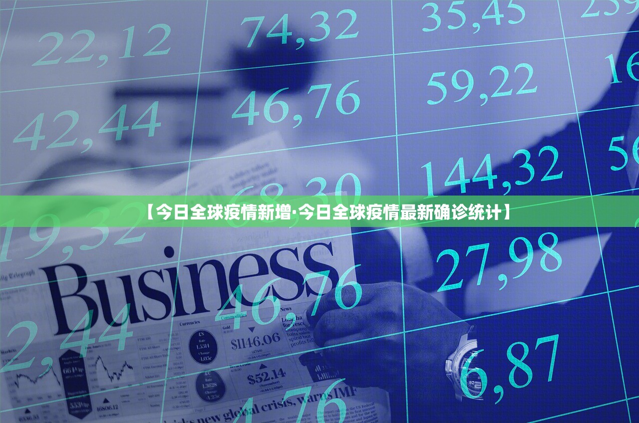 【大连疫情新增·大连疫情新增2人】 【大连疫情新增·大连疫情新增2人】