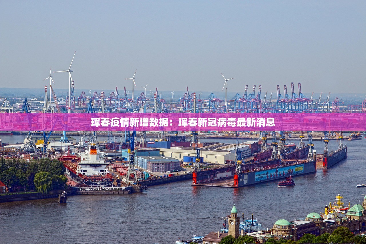 【莱西最新疫情最新消息·莱西最新疫情最新消息通知】