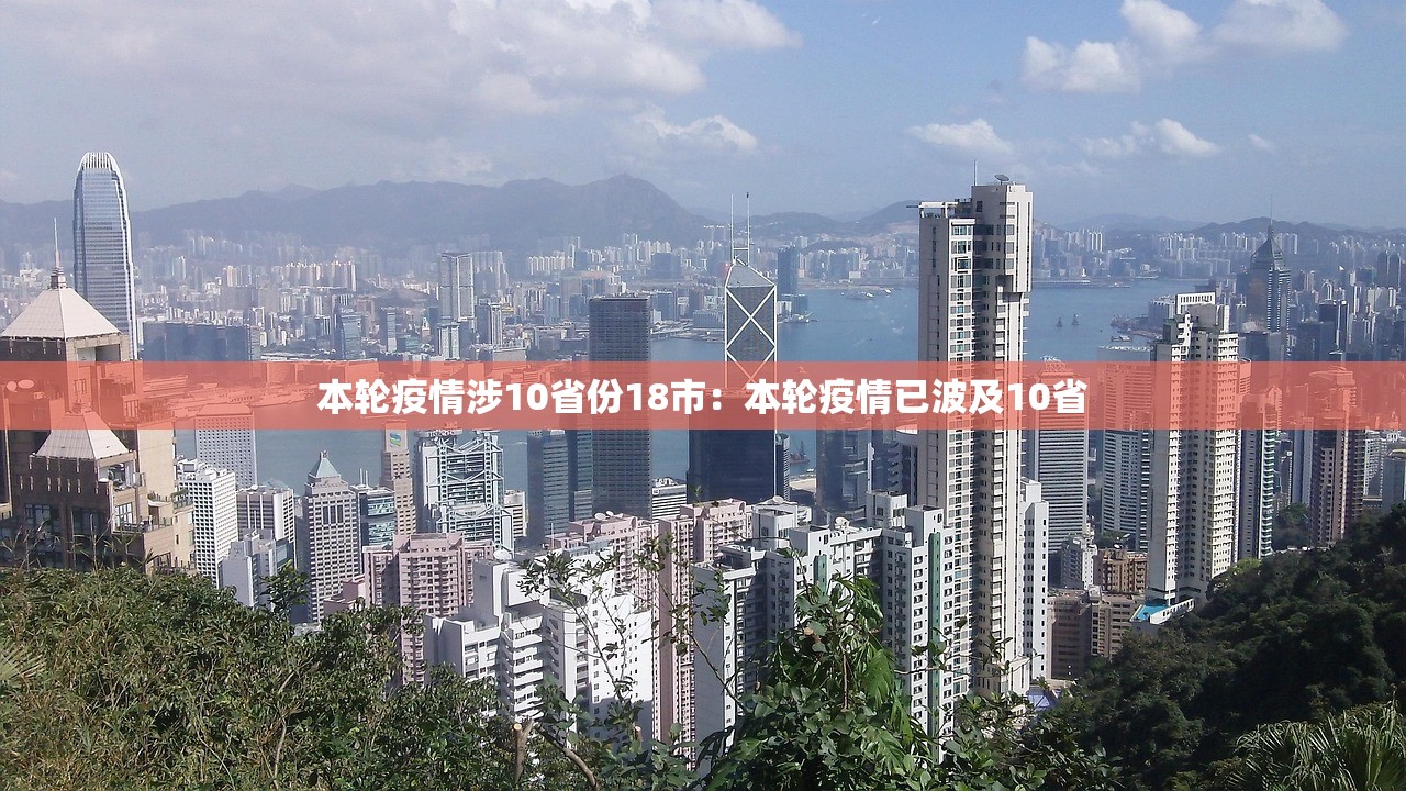 吉林新增确诊67例›吉林新增确诊67例病例