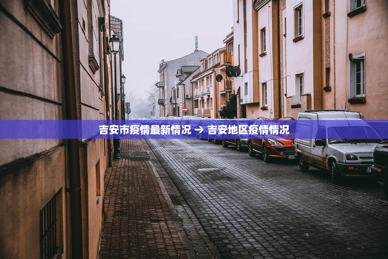 【山西疫情8.3新增·山西疫情最新情况播报2月8日】 【山西疫情8.3新增·山西疫情最新情况播报2月8日】