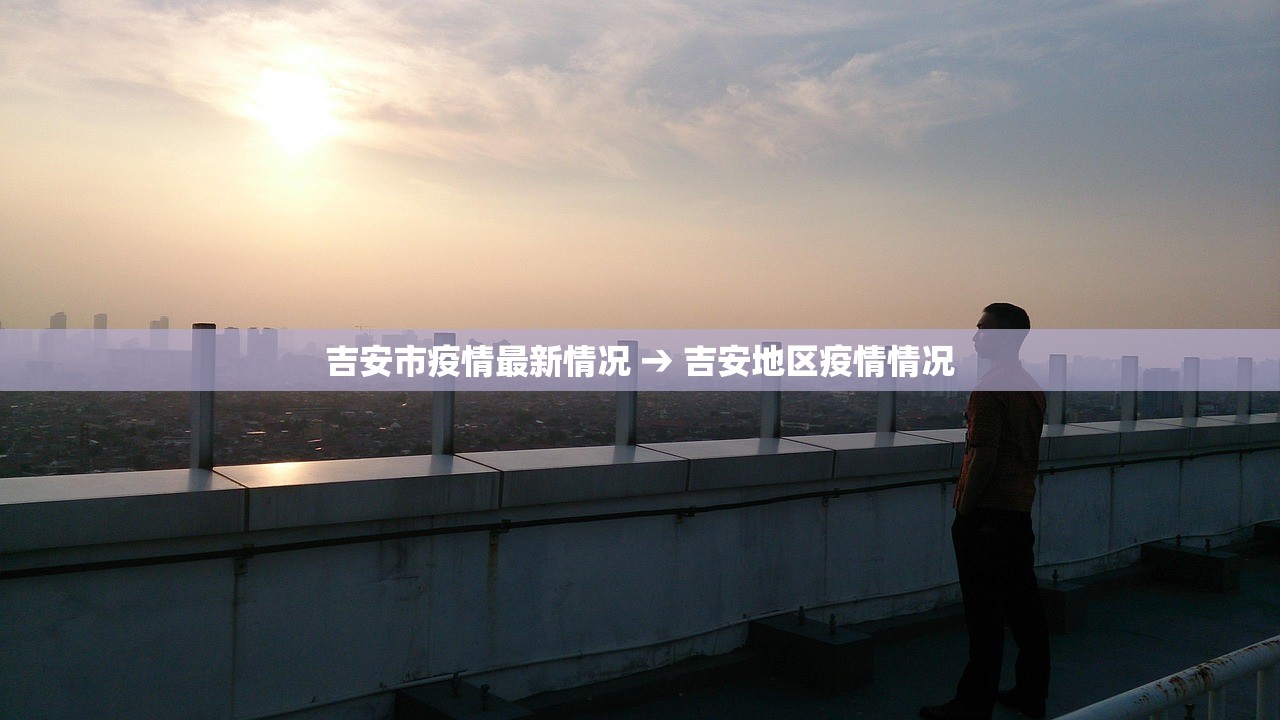 秘鲁每天新增疫情›秘鲁今天新增病例 秘鲁每天新增疫情›秘鲁今天新增病例