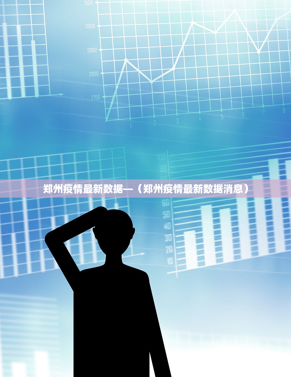 31省新增确诊21例本土6例在辽宁›新增病例辽宁