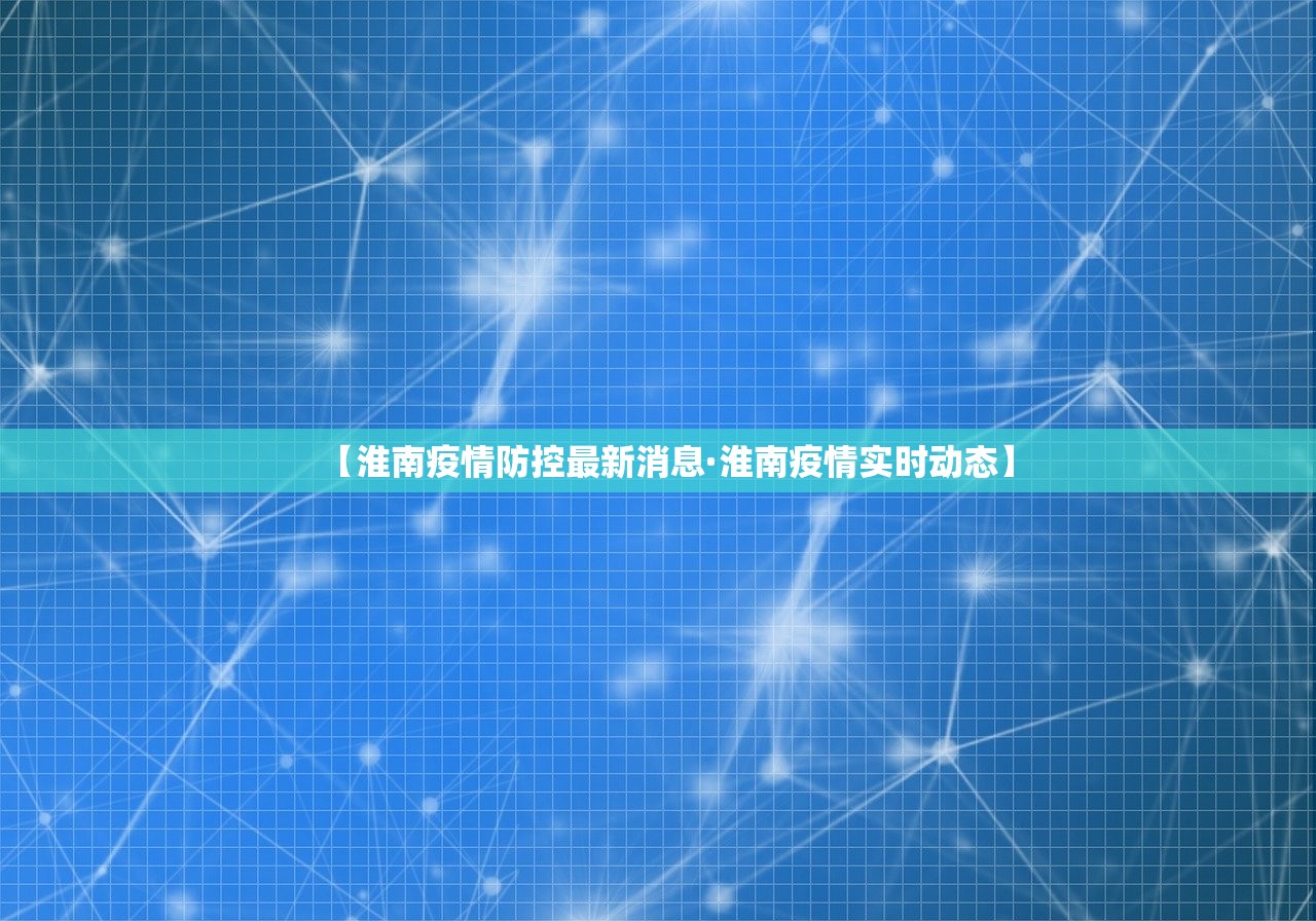 【全国哪里没有疫情,全国哪个省份没有疫情】 【全国哪里没有疫情,全国哪个省份没有疫情】