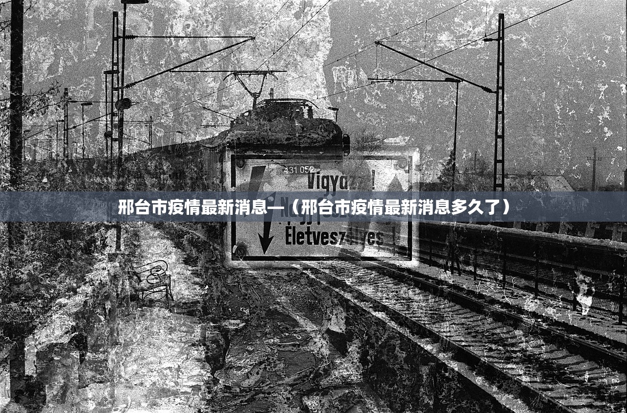 宏福苑小区疫情:宏福苑小区疑似病例的几号楼 宏福苑小区疫情:宏福苑小区疑似病例的几号楼