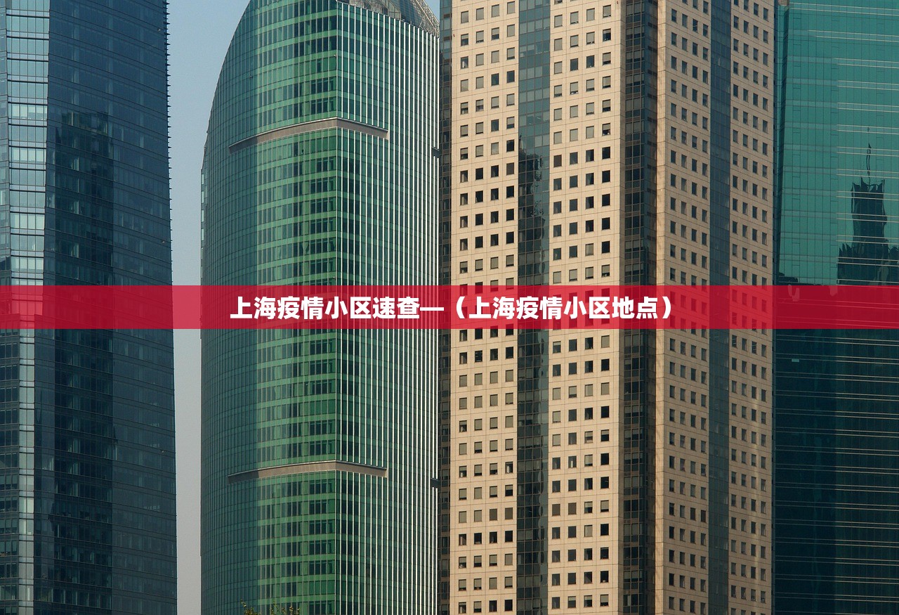 【大连疫情最新增,大连疫情最新增消息】 【大连疫情最新增,大连疫情最新增消息】