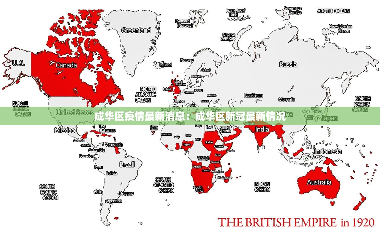 成华区疫情最新消息：成华区新冠最新情况