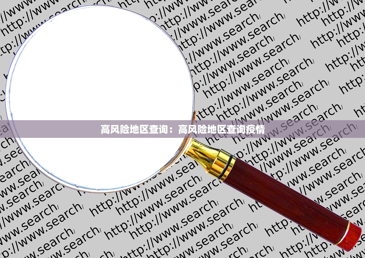【疫情期间限行扣分不罚款·疫情期间限行规定】