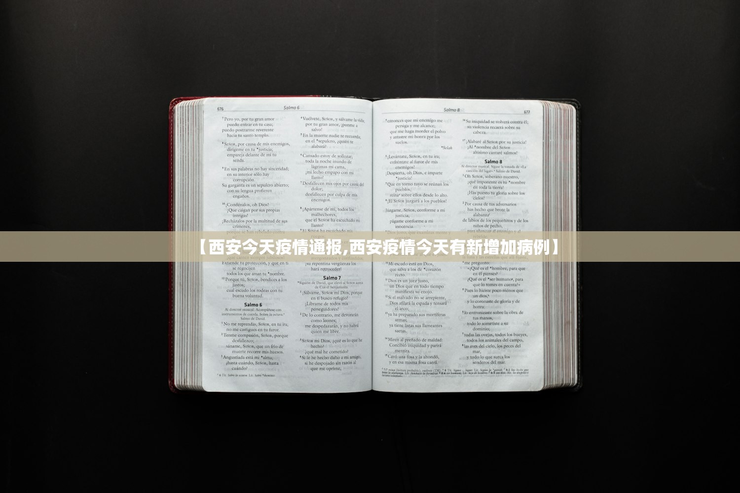 推荐一款“开心麻将万能开挂	”(透视挂)辅助透视教程
