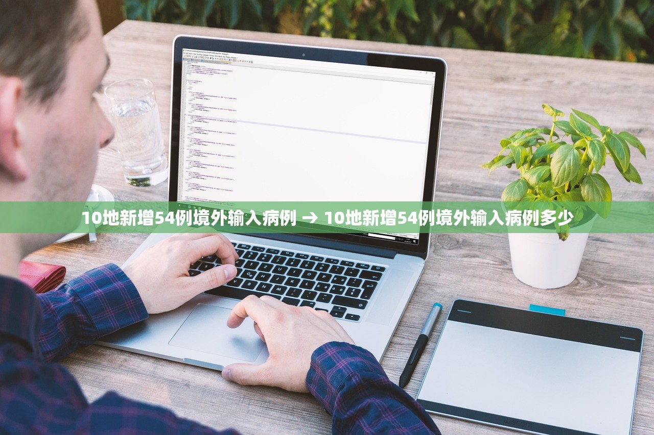 广西南宁新增1例确诊病例:广西南宁确诊1例本土新冠病例 行程轨迹公布 广西南宁新增1例确诊病例:广西南宁确诊1例本土新冠病例 行程轨迹公布