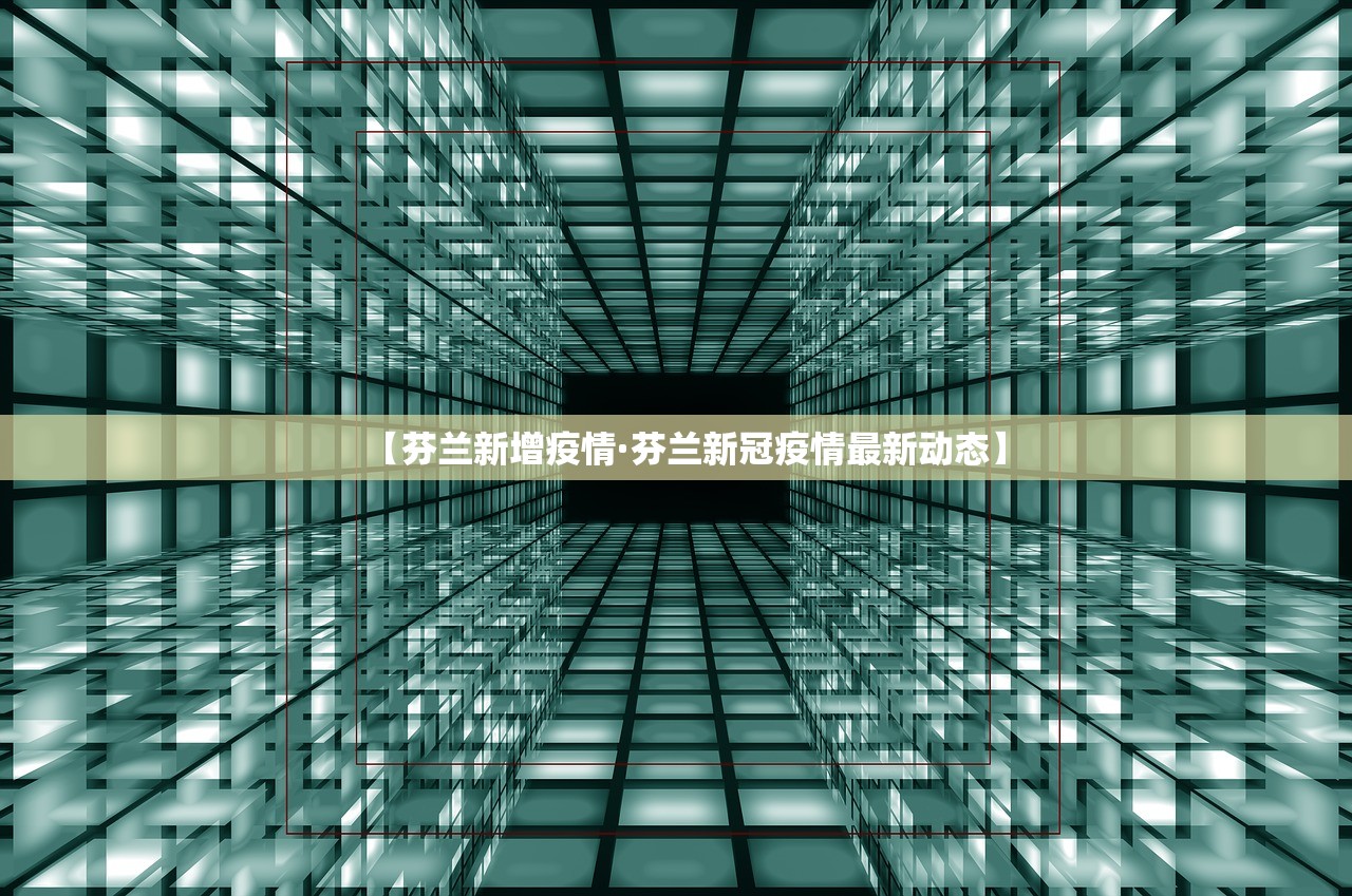 【淄博疫情,淄博疫情修水管是哪个小区】 【淄博疫情,淄博疫情修水管是哪个小区】