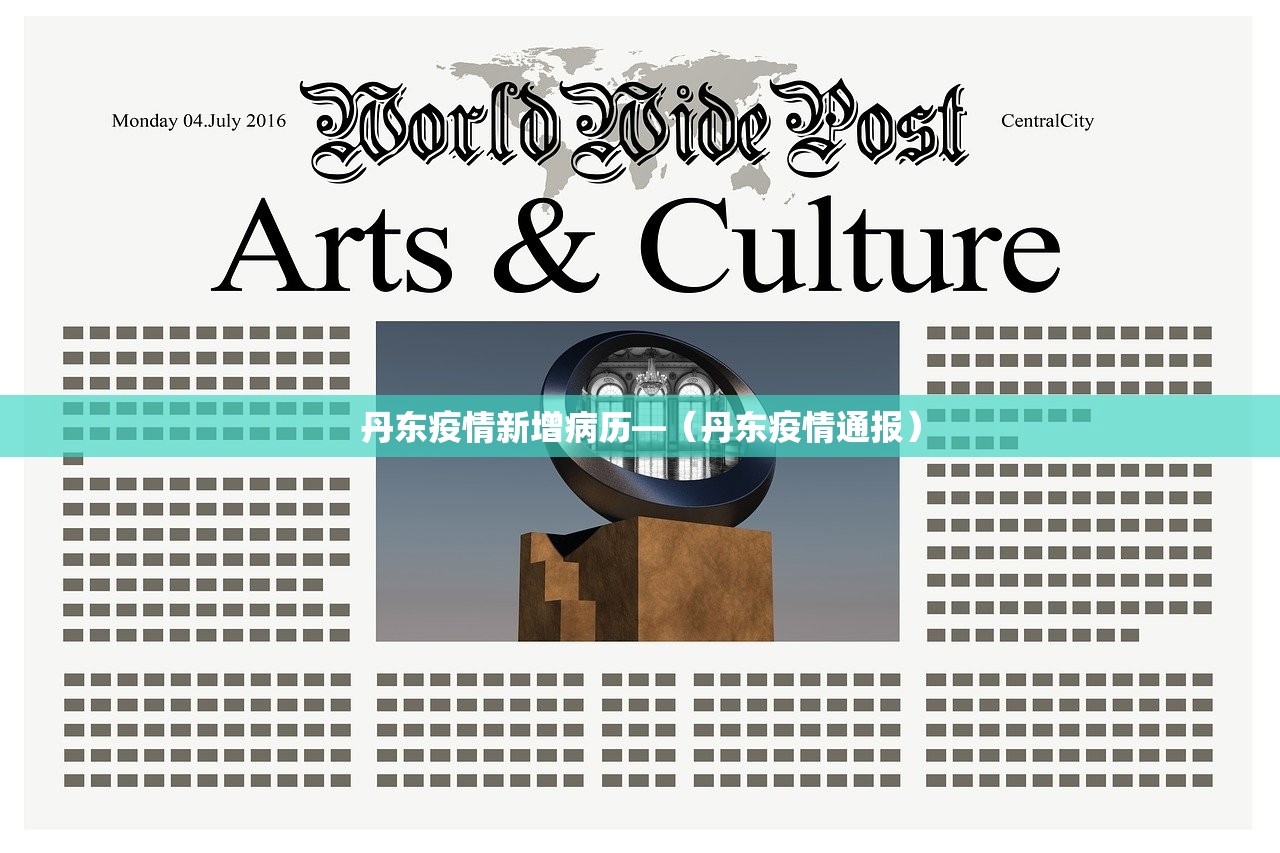 教程开挂辅助“微乐海南麻将万能开挂器免费”(透视挂)辅助透视教程