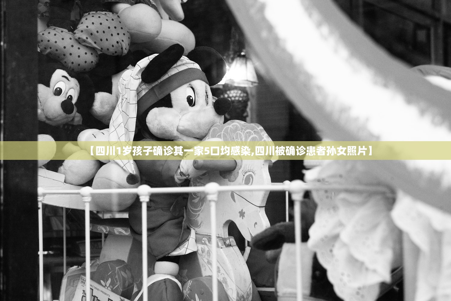 【四川1岁孩子确诊其一家5口均感染,四川被确诊患者孙女照片】 【四川1岁孩子确诊其一家5口均感染,四川被确诊患者孙女照片】