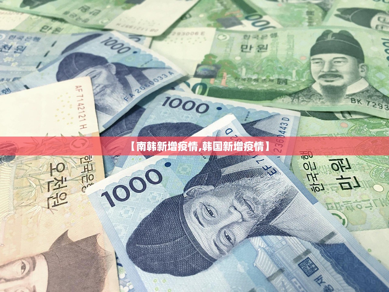 李堡新增疫情›李堡镇最新项目