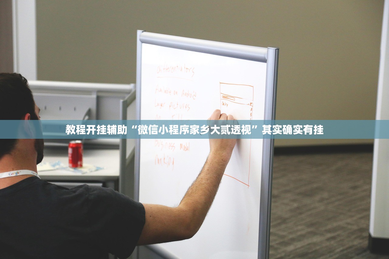 辅助神器“微乐广东麻将有挂吗	”其实确实有挂